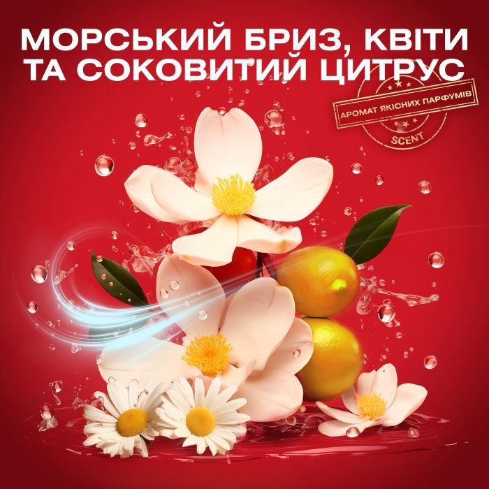 Гель для душу Old Spice Deep Sea 675 мл (8700216011365) зображення 8