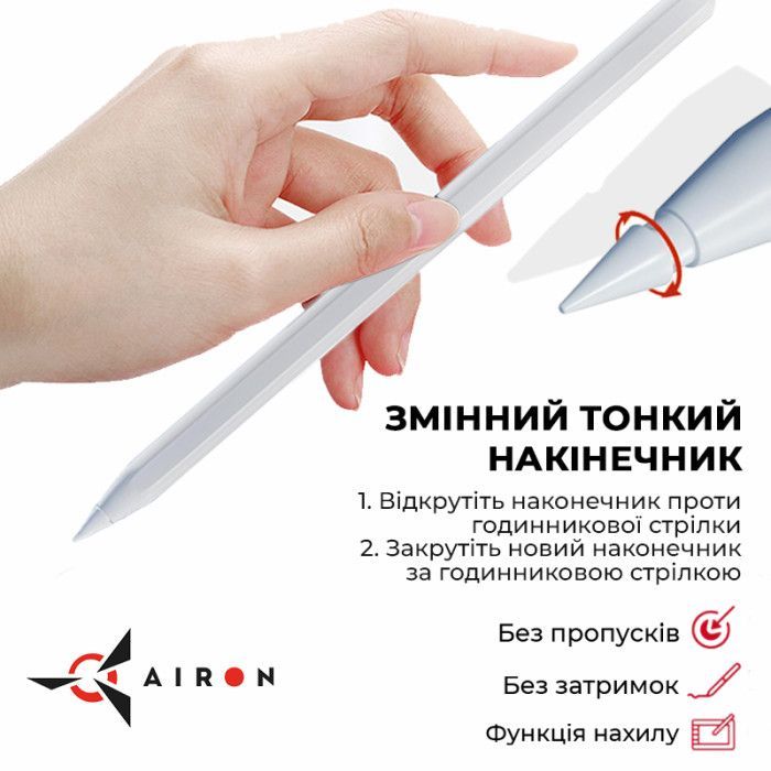 Стилус AirOn AirSens white for iPad (6126755813230) изображение 7