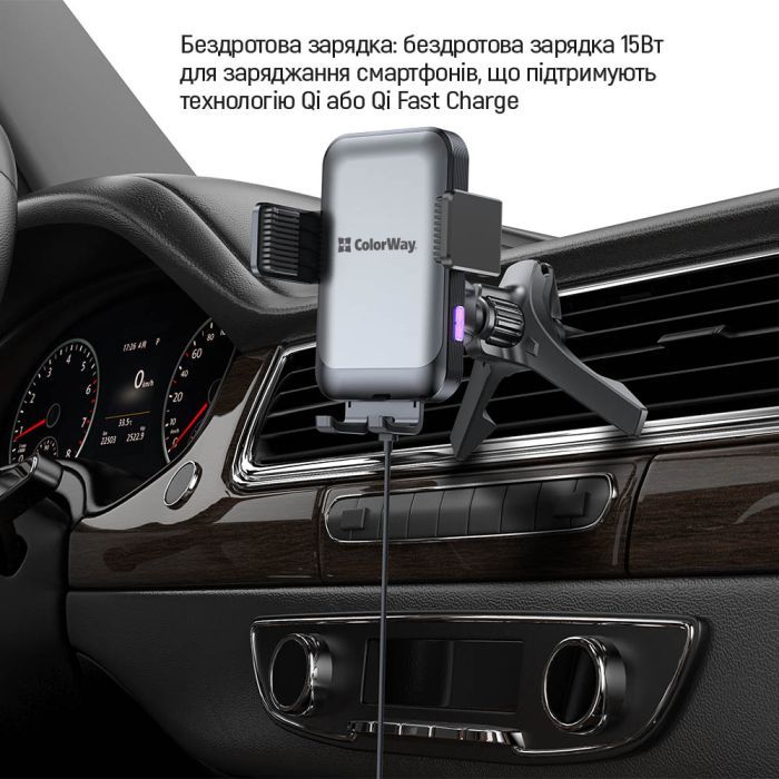 Универсальный автодержатель ColorWay AutoSense Car Wireless Charger 2 (Dashboard+Air Vent) 15W (CW-CHAW040Q-BK) изображение 11