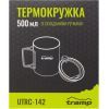 Чашка туристическая Tramp зі складаними ручками та поїлкою 500 мл Olive (UTRC-142-olive) изображение 5