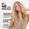 Лак для волосся WellaFlex Fullness Volume 5 Ultra Strong Hold 250 мл (4056800912452) зображення 4