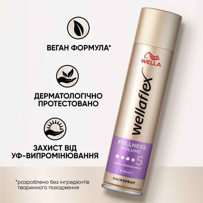 Лак для волосся WellaFlex Fullness Volume 5 Ultra Strong Hold 250 мл (4056800912452) зображення 5