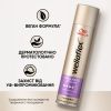 Лак для волосся WellaFlex Fullness Volume 5 Ultra Strong Hold 250 мл (4056800912452) зображення 5