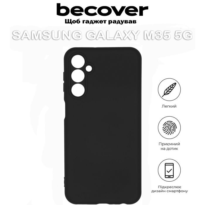 Чохол до мобільного телефона BeCover Samsung Galaxy M35 5G SM-M356 Black (711536) зображення 6