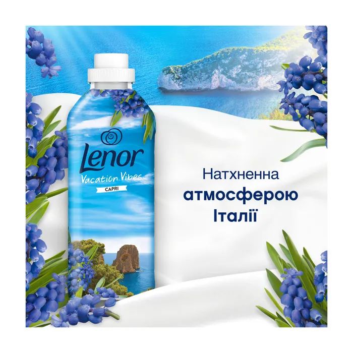 Кондиционер для белья Lenor Капри 1200 мл (8006540909249) изображение 4