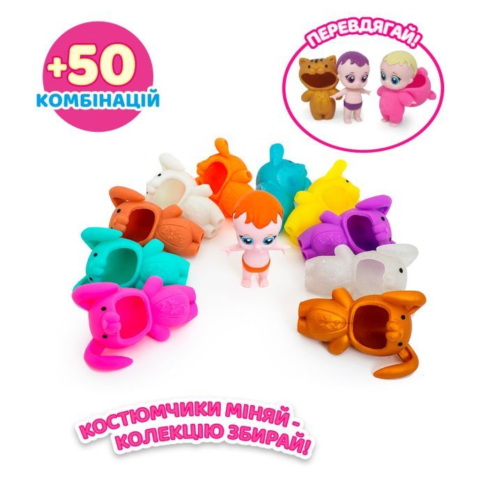 Фігурка #sbabam Малюки в костюмчиках (122CN/22) зображення 3