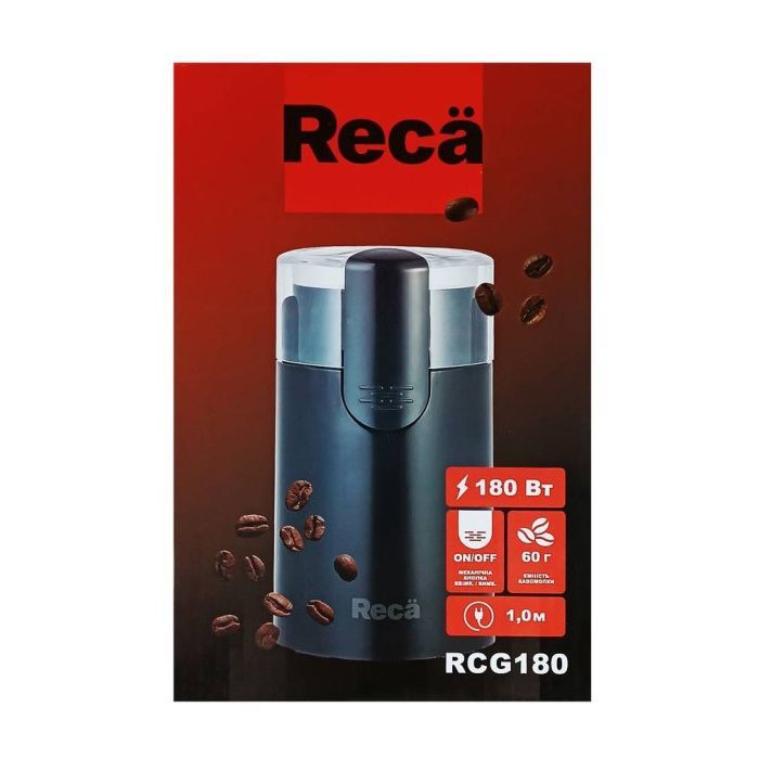 Кофемолка RECA RCG180 изображение 7
