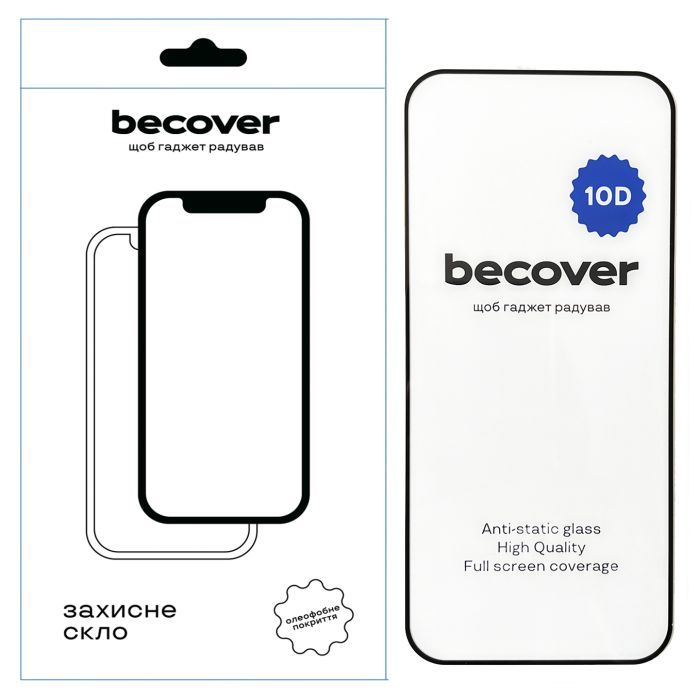 Скло захисне BeCover Tecno Spark Go 1 (KL4) 10D Black (712724)