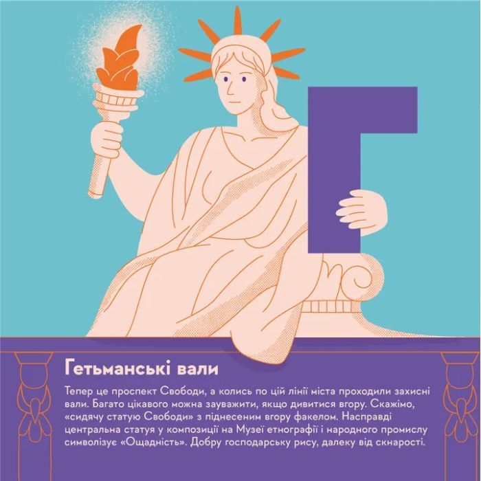 Книга Книжечка-мандрівочка. Львів Видавництво Старого Лева (9789664483787) изображение 4