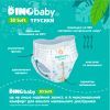 Подгузники Dino Baby 3D Soft 4 размер (7-14 кг) 32 шт (4820204701758) изображение 5