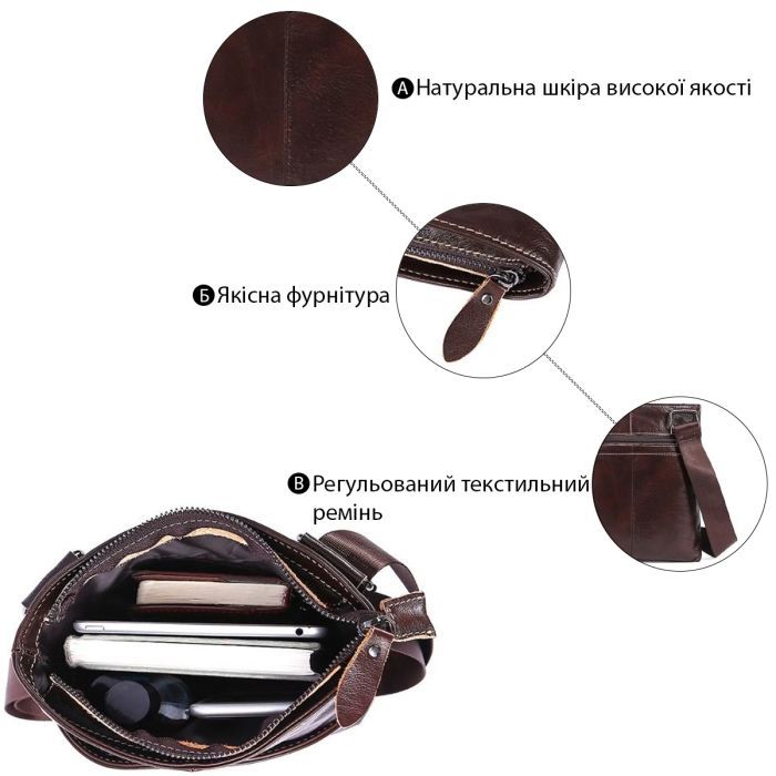 Сумка Vintage Коричнева (14730) зображення 4