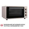 Электропечь Perfelli TRIMO 48 IVORY изображение 4