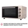 Электропечь Perfelli TRIMO 48 IVORY изображение 5