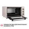 Электропечь Perfelli TRIMO 48 IVORY изображение 8