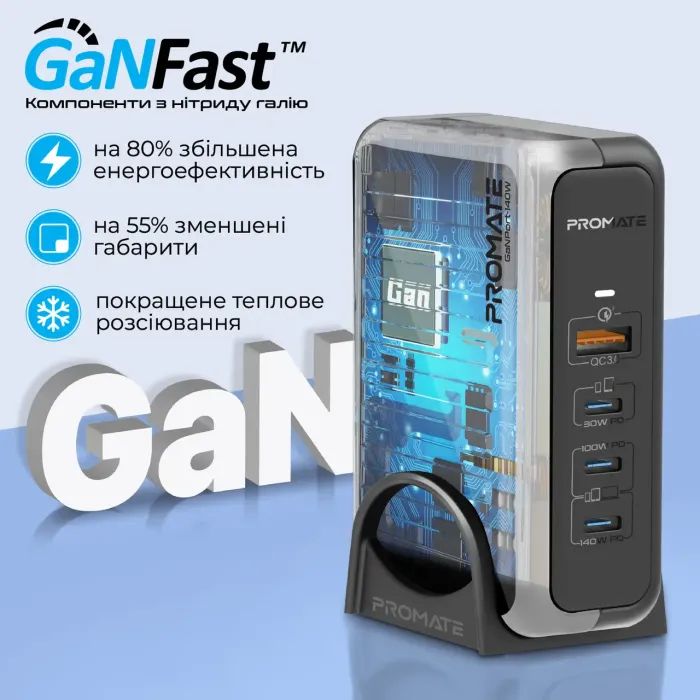 Зарядное устройство Promate ganport-140w.black изображение 3