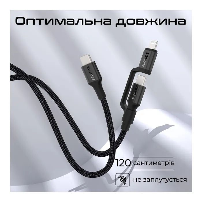 Дата кабель USB-C to USB-C + Lightning black Promate (powerlink-cci.black) изображение 8 Дата кабель USB-C to USB-C + Lightning black Promate (powerlink-cci.black) изображение 8