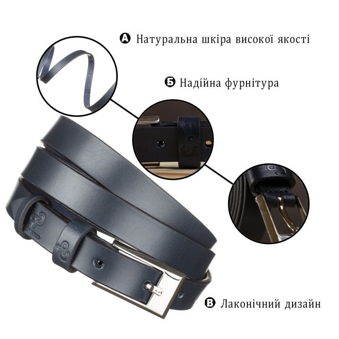 Ремень Grande Pelle Женский кожаный Синий (11070) изображение 4