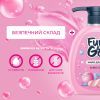 Рідке мило Fun&Go Bubble Gum 300 мл (4820204701765) зображення 2
