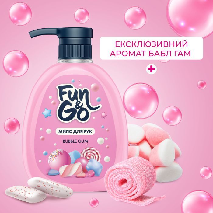 Рідке мило Fun&Go Bubble Gum 300 мл (4820204701765) зображення 3