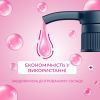 Рідке мило Fun&Go Bubble Gum 300 мл (4820204701765) зображення 4