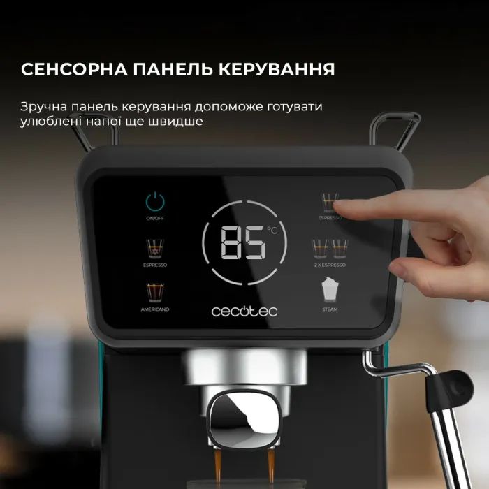 Рожковая кофеварка эспрессо Cecotec Power Espresso 20 ColdBrew Touch (CCTC-00269) изображение 4