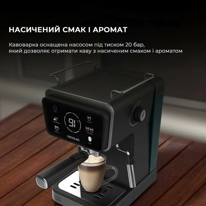 Рожковая кофеварка эспрессо Cecotec Power Espresso 20 ColdBrew Touch (CCTC-00269) изображение 5