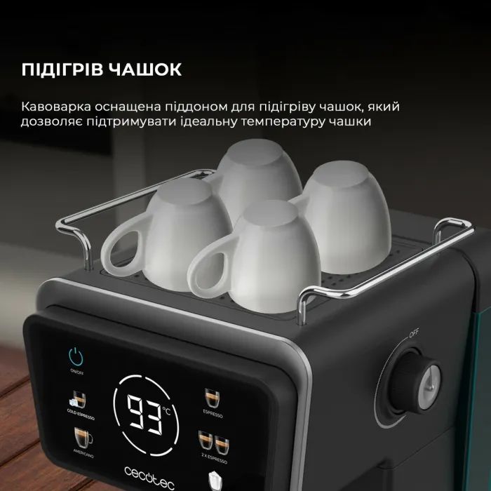 Рожковая кофеварка эспрессо Cecotec Power Espresso 20 ColdBrew Touch (CCTC-00269) изображение 9