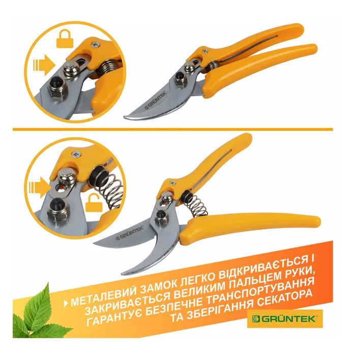 Секатор Gruntek Pirol обводной, d 19мм, 195мм (295195019) изображение 6