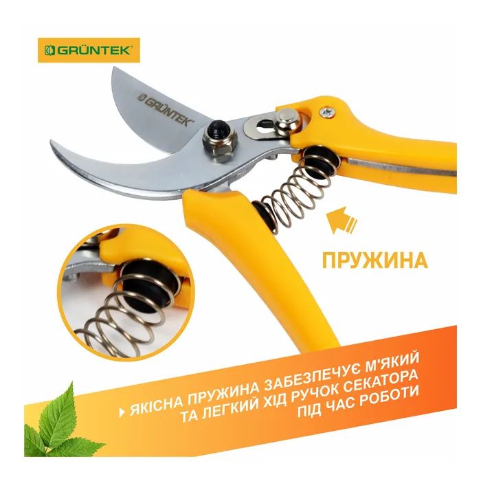 Секатор Gruntek Pirol обводной, d 19мм, 195мм (295195019) изображение 7