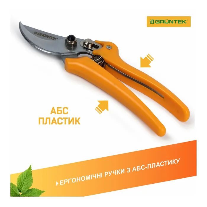 Секатор Gruntek Pirol обводной, d 19мм, 195мм (295195019) изображение 8