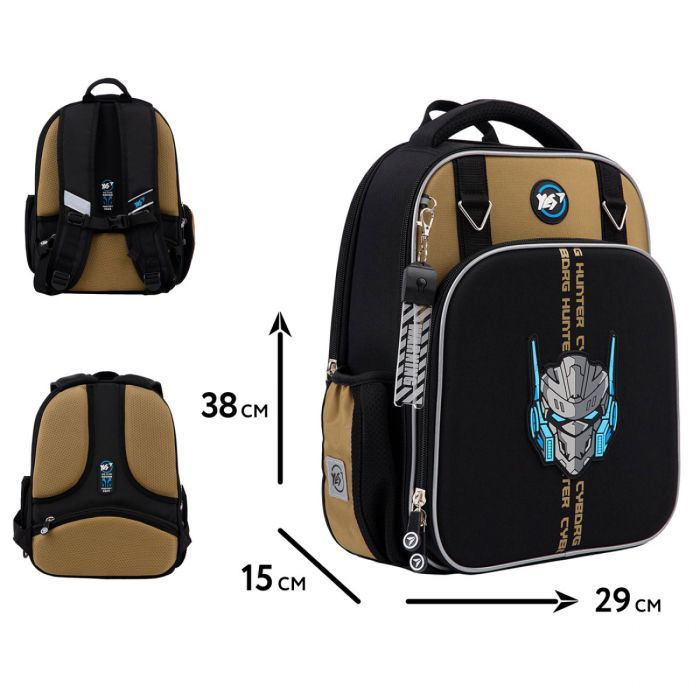 Портфель Yes Cyborg Hunter S-78 (559868) изображение 2