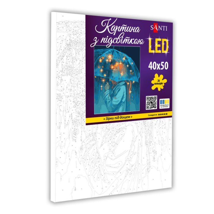 Картина по номерам Santi Зірки під дощем 40*50см LED (955429) изображение 2