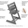 Стілець для годування Stokke Tripp Trapp, Whitewash (слонова кістка) (100105) зображення 3