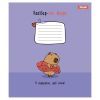 Тетрадь 1 вересня Happy Capybara А5 12 листов линия (768154) изображение 3