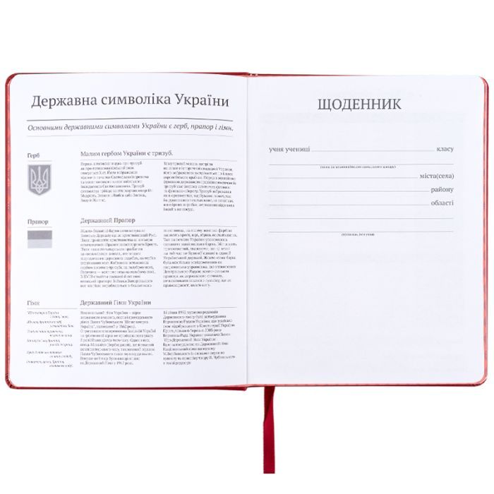 Щоденник шкільний Kite Harry Potter, тверда обкладинка (HP25-264) зображення 4