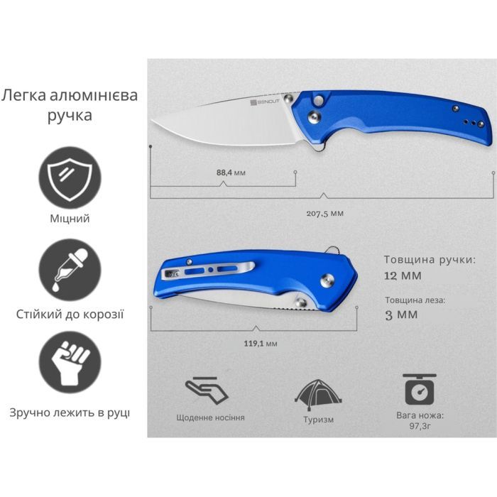 Нож Sencut Serene, Blue Aluminum, Satin (S21022B-4) изображение 10