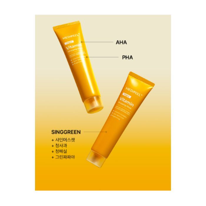 Маска для лица Medi-Peel Vitamin Collagen Brightening Mask Пленка Осветляющая 70 мл (8809941821055) изображение 3