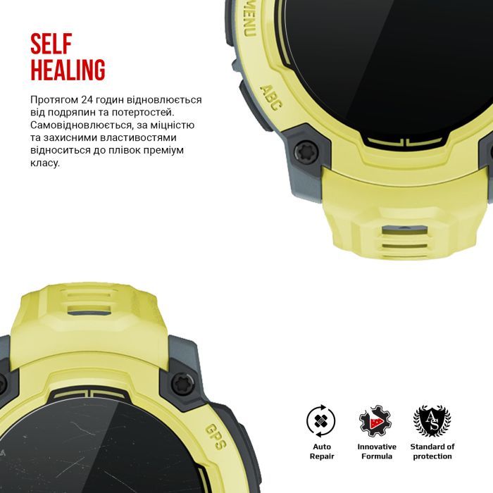 Пленка защитная Armorstandart Garmin Instinct E 45mm 6 шт. (ARM86957) изображение 3