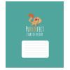 Тетрадь Школярик Purrrfect cats 18 листов линия (018-3562L) изображение 5