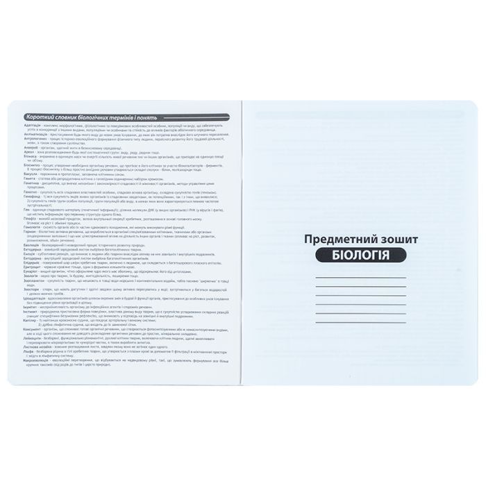 Зошит Kite предметний Bright 48 аркуші, клітинка, біологія (K25-240-17) зображення 2
