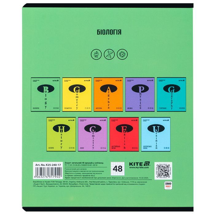 Зошит Kite предметний Bright 48 аркуші, клітинка, біологія (K25-240-17) зображення 7