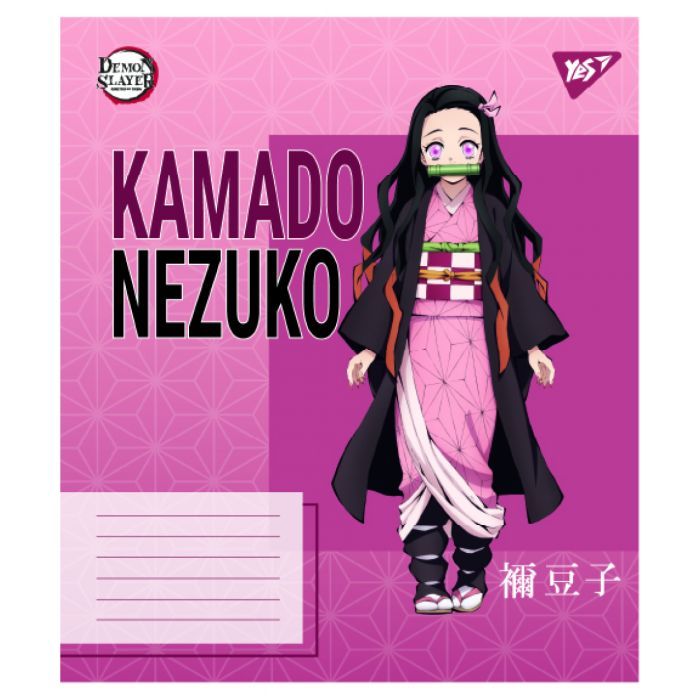 Тетрадь Yes Demon slayer Heroes А5 36 листов клетка (767695) изображение 2