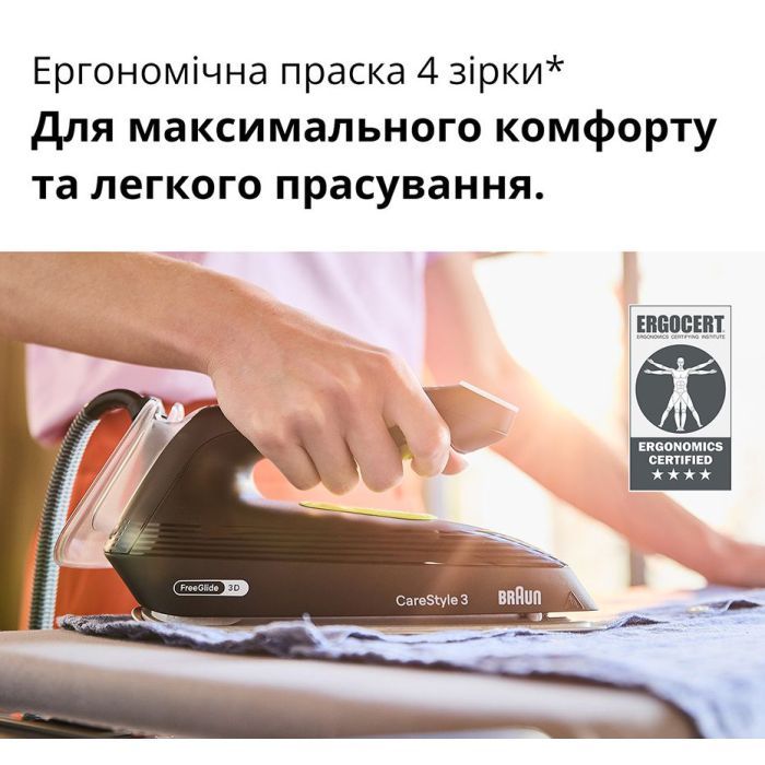Паровая станция Braun IS 3257 BK изображение 4