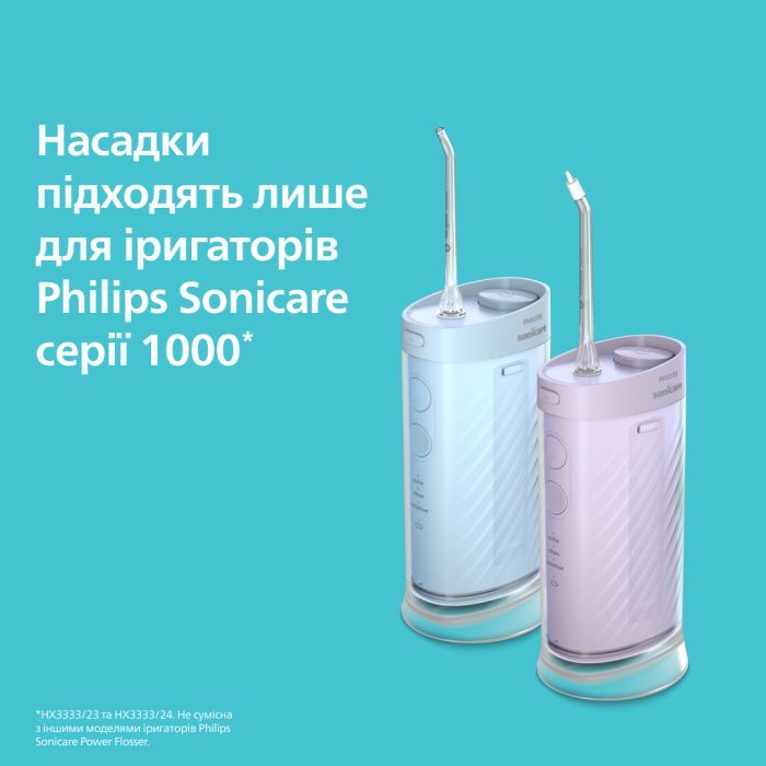 Насадка для ирригатора Philips HX3072/00 изображение 8