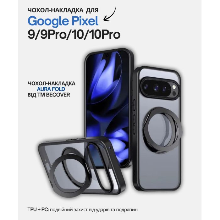 Чехол для мобильного телефона BeCover Aura Fold Google Pixel 9 / 9 Pro / 10 / 10 Pro Purple (714136)