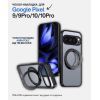 Чохол до мобільного телефона BeCover Aura Fold Google Pixel 9 / 9 Pro / 10 / 10 Pro Black (714134)