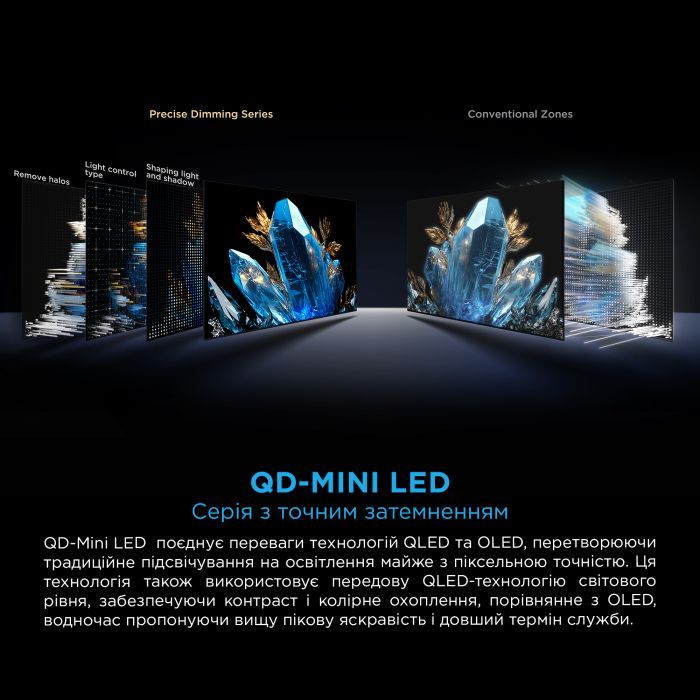 Телевізор TCL 85C8K зображення 8