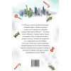 Книга Різдво в "Капкейк-кафе". Дилогія "Капкейк-кафе". Книга 2 - Дженнi Колґан Видавництво РМ (9786178512484) изображение 2