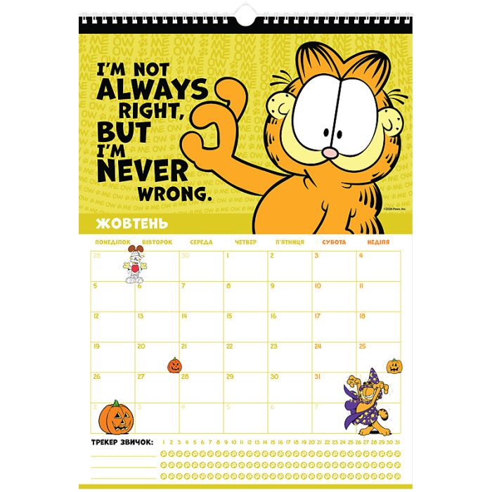 Календар Kite планер настінний Garfield на 2026 рік (GF26-440) зображення 11