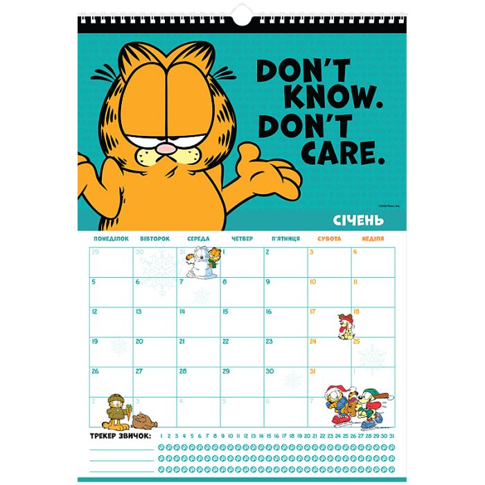 Календар Kite планер настінний Garfield на 2026 рік (GF26-440) зображення 2